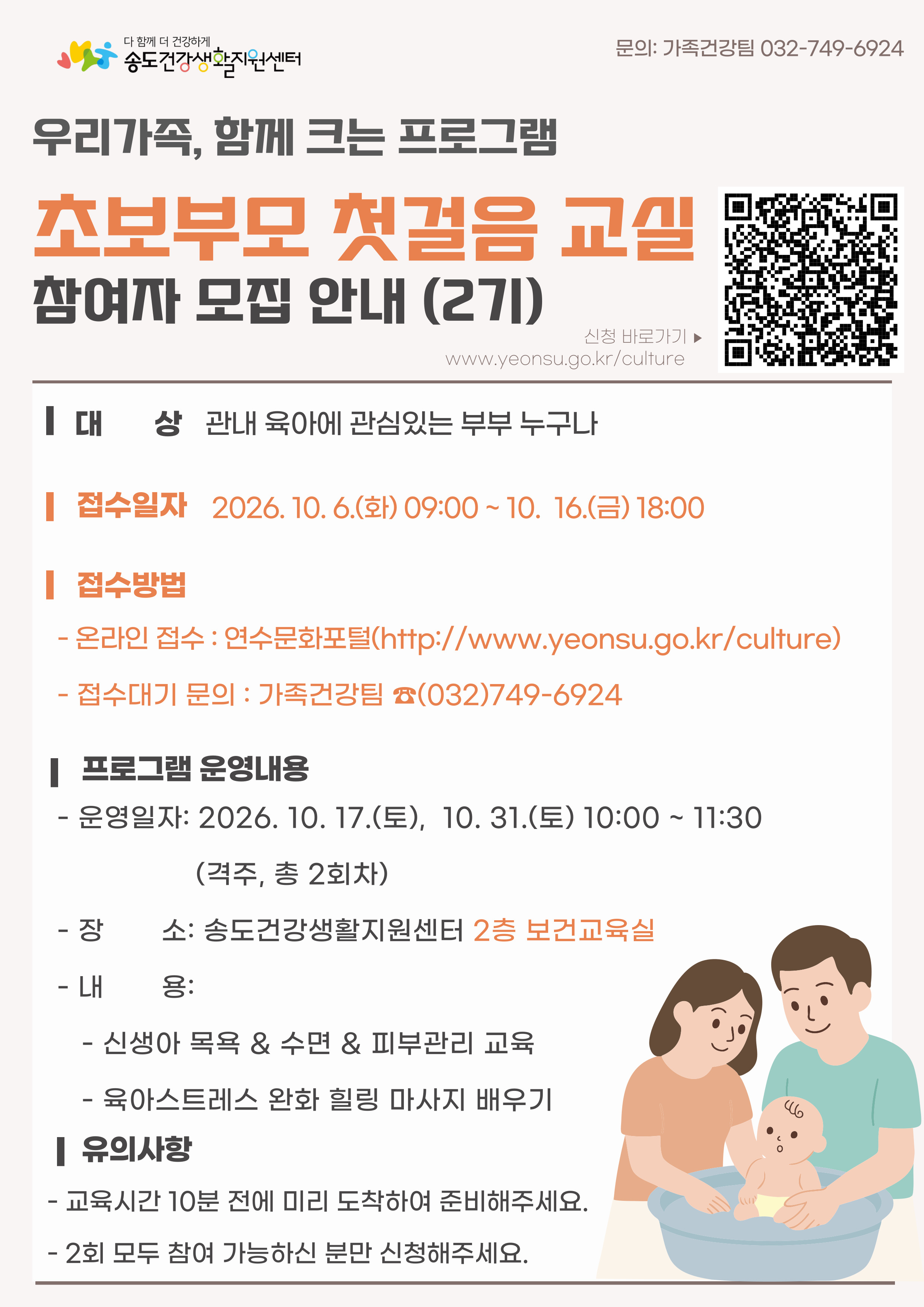 강좌 사진